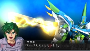 『魔装機神II』