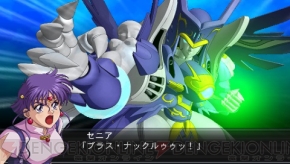 『魔装機神II』