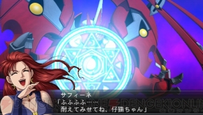 『魔装機神II』