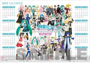 『初音ミク －Project DIVA－ extend』
