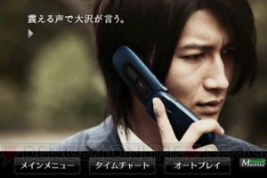 【App通信】名作AVG『428～封鎖された渋谷で～』がiPhone/iPadに！ 『僕は友達が少ない ぽーたぶる』『ゆるゆり』のアプリも登場