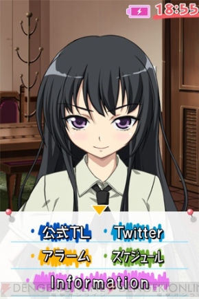 【App通信】