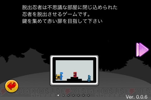 【App通信】名作AVG『428～封鎖された渋谷で～』がiPhone/iPadに！ 『僕は友達が少ない ぽーたぶる』『ゆるゆり』のアプリも登場