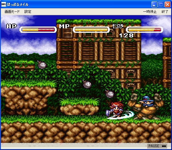 スーパーファミコン版の『ぽっぷるメイル』がProject EGGで配信中