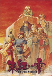 【日本ファルコム30周年記念企画 Vol.7：メモリアル座談会（4） 1996～2000年編】Windowsへの移植を中心に『海の檻歌』などが登場した時代