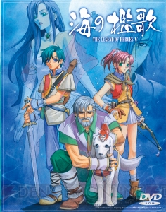 【日本ファルコム30周年記念企画 Vol.7：メモリアル座談会（4） 1996～2000年編】Windowsへの移植を中心に『海の檻歌』などが登場した時代