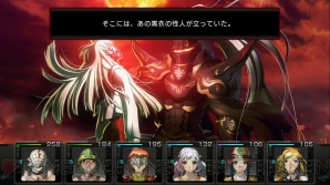 迷宮クロスブラッド リローデッド