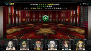 ゲームレビュー 3dダンジョンrpgを挫折してしまった人にこそオススメしたい 迷宮クロスブラッド リローデッド 電撃オンライン