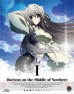 Tvアニメ 境界線上のホライゾン のイベントが開催決定 福山さん 茅原さん 斎藤さんのコメントもお届け 電撃オンライン