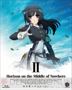 『境界線上のホライゾン』