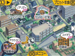 『バクマン。マンガ家への道』