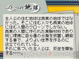 『バクマン。マンガ家への道』