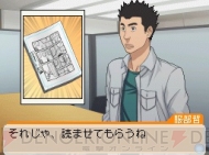 『バクマン。マンガ家への道』