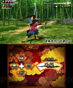 敵の攻撃を見切って斬れ！ 任天堂が3DS用ACT『ひらり 桜侍』を11月16日に配信