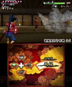 敵の攻撃を見切って斬れ！ 任天堂が3DS用ACT『ひらり 桜侍』を11月16日に配信