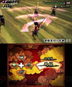 敵の攻撃を見切って斬れ！ 任天堂が3DS用ACT『ひらり 桜侍』を11月16日に配信