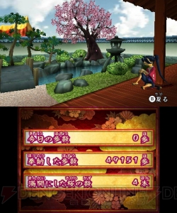 敵の攻撃を見切って斬れ！ 任天堂が3DS用ACT『ひらり 桜侍』を11月16日に配信