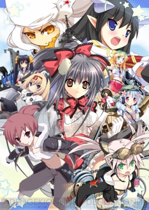 『萌え萌え大戦争☆げんだいばーん 3D』