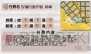『萌え萌え大戦争☆げんだいばーん 3D』