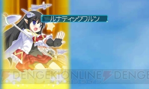 おまけシナリオ3本を追加して3DSへ！ 『萌え萌え大戦争☆げんだいばーん 3D』