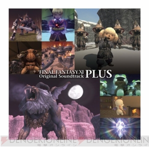 『FINAL FANTASY XI Original Soundtrack －PLUS－』