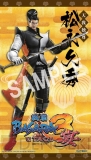 『戦国BASARA3 宴』