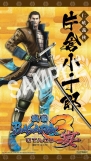 『戦国BASARA3 宴』
