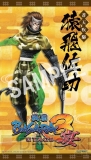 『戦国BASARA3 宴』