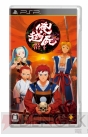 11月10日発売タイトル