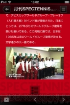 “Fan＋（ファンプラス）”