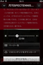 “Fan＋（ファンプラス）”