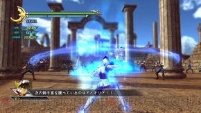 『聖闘士星矢戦記』