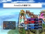 『いただきストリートWii』