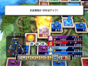 『いただきストリートWii』ではWi-Fi対戦モードがさらに進化