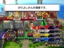 『いただきストリートWii』