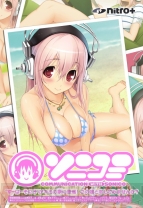 『ソニコミ』