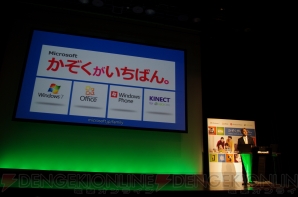 Xbox 360のシステムアップデートは2011年内を予定 - 電撃オンライン
