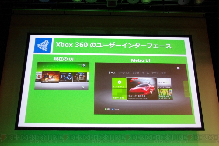 Xbox 360のシステムアップデートは2011年内を予定