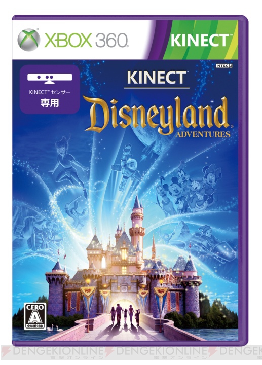12月8日発売の『Kinect：ディズニーランド・アドベンチャーズ』に関する特典やイベント情報が公開