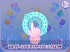 『ジュエルペット 魔法のリズムでイェイッ！』