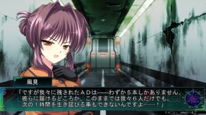 【中澤工さんインタビュー 前編】『ルートダブル』ではテンポのよさと疾走感、緊迫感を重視！ 何もしないと10分でバッドエンド!?