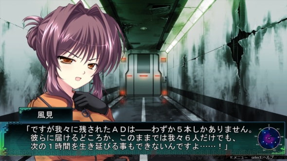 『ルートダブル －Before Crime ＊ After Days－』