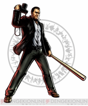 『ULTIMATE MARVEL VS. CAPCOM 3』