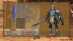 『ドラゴンクエストX 目覚めし五つの種族 オンライン』で選ぶ種族はどれ？ 5種族目のウェディを紹介