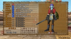 『ドラゴンクエストX 目覚めし五つの種族 オンライン』で選ぶ種族はどれ？ 5種族目のウェディを紹介