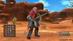 『ドラゴンクエストX 目覚めし五つの種族 オンライン』で選ぶ種族はどれ？ 5種族目のウェディを紹介