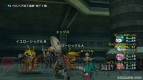 『ドラゴンクエストX 目覚めし五つの種族 オンライン』
