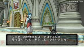 『ドラゴンクエストX 目覚めし五つの種族 オンライン』