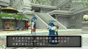 『ドラゴンクエストX 目覚めし五つの種族 オンライン』で選ぶ種族はどれ？ 5種族目のウェディを紹介