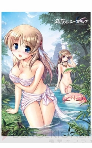 コミケ81で 穢翼のユースティア ティア リシア フィオネ エリスのb2タペストリーが販売決定 電撃オンライン コミケ81で 穢翼のユースティア ティア リシア フィオネ エリスのb2タペストリーが販売決定 電撃オンライン